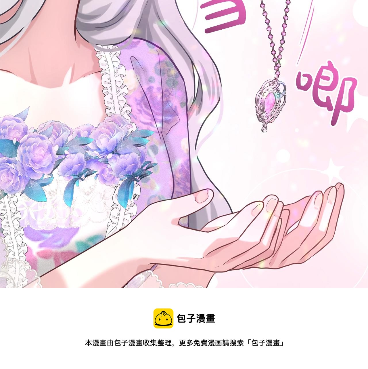第28话 单身真香96