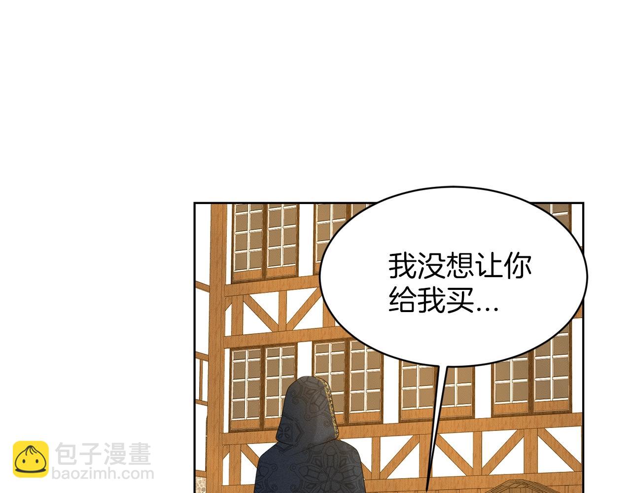 第28话 单身真香99