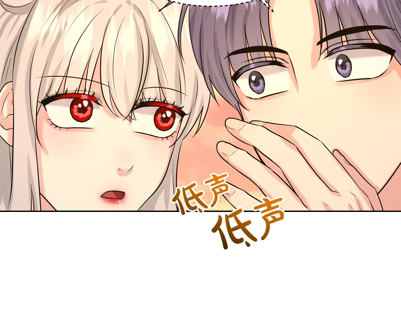 第29话 黑玫瑰组织104