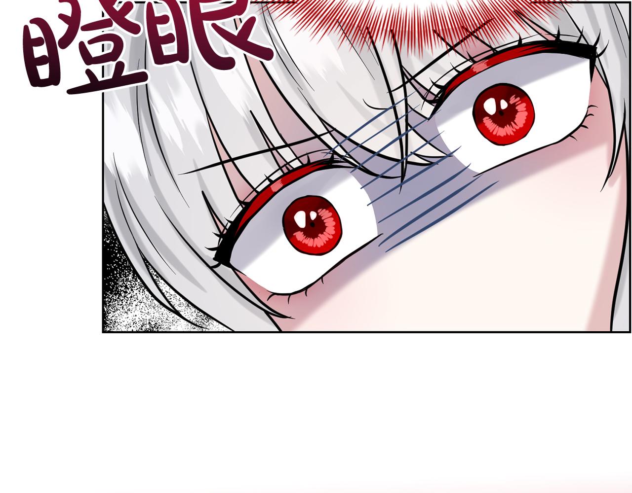 第29话 黑玫瑰组织109