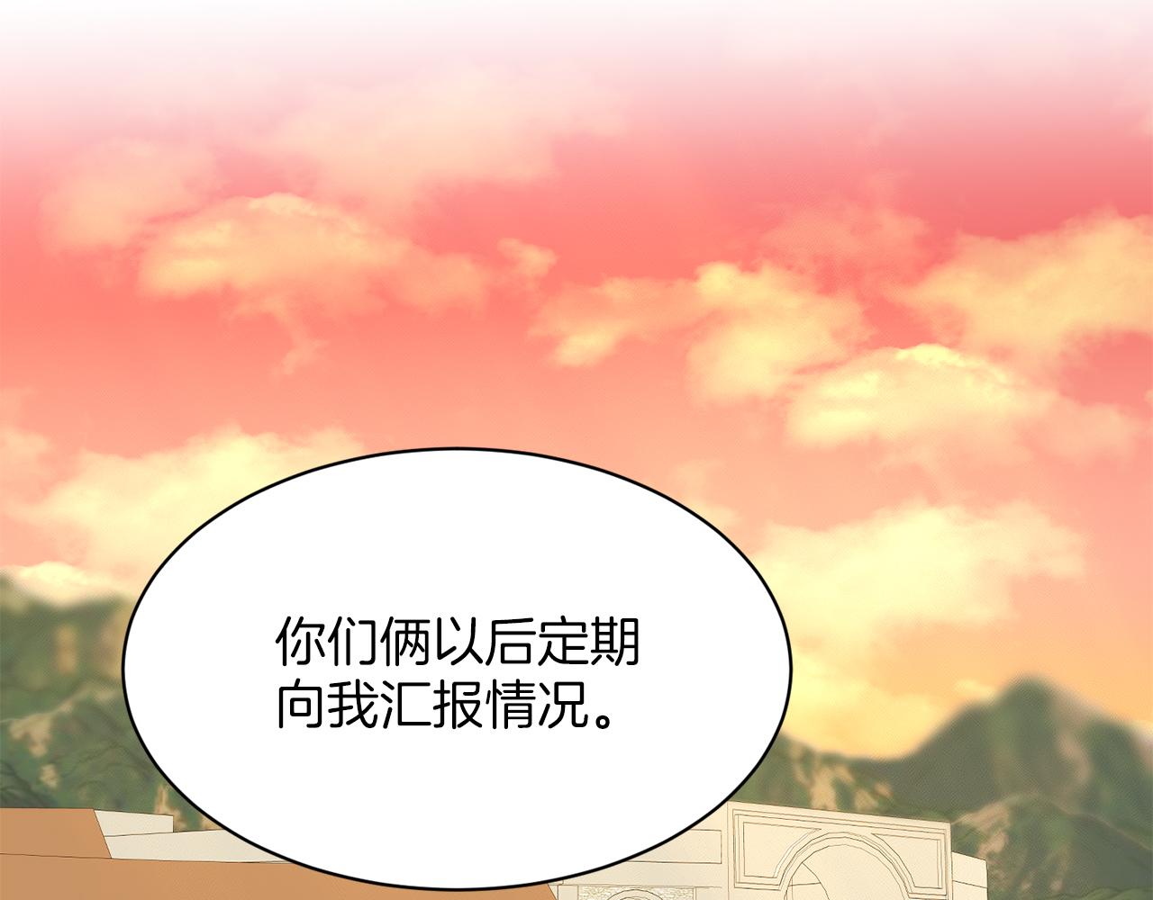 第29话 黑玫瑰组织110