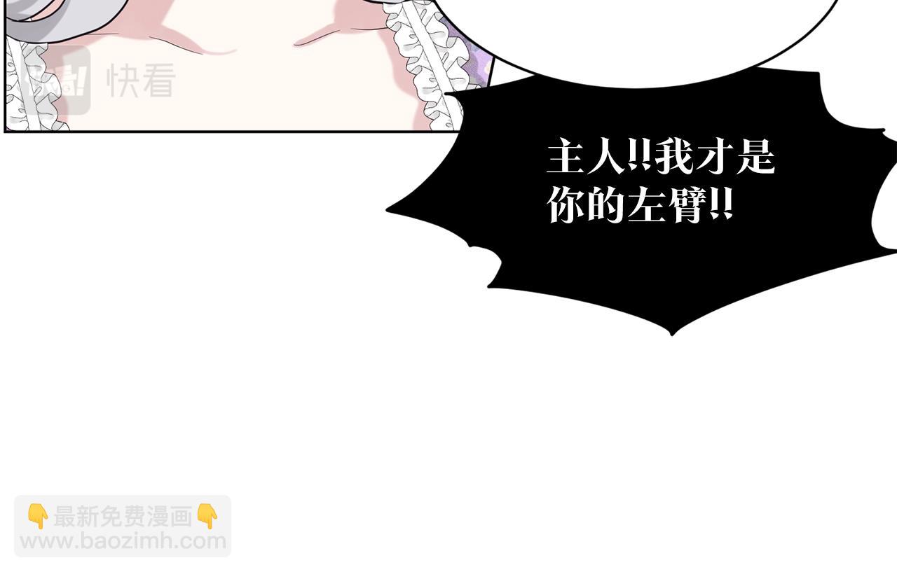 第29话 黑玫瑰组织114