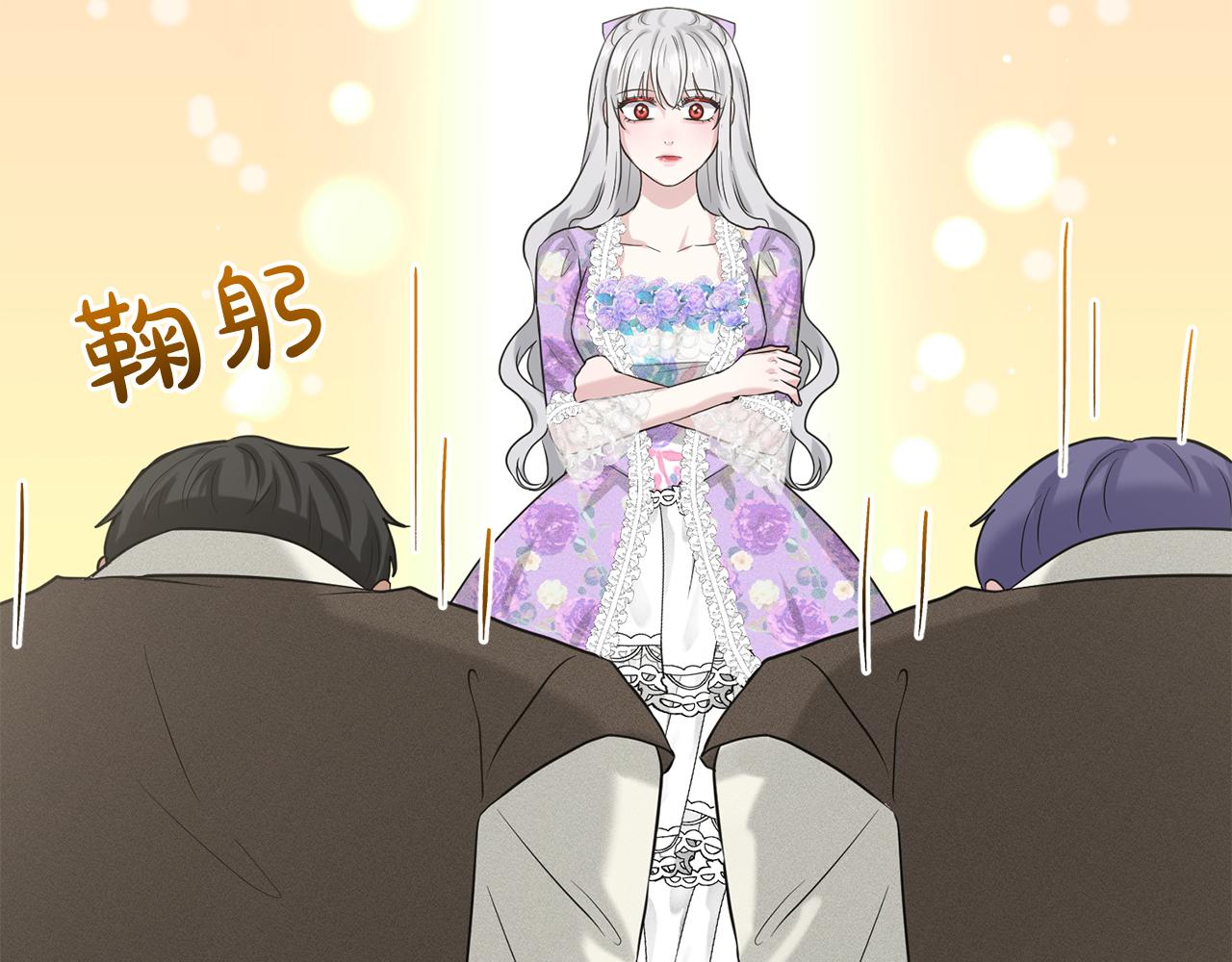 第29话 黑玫瑰组织116