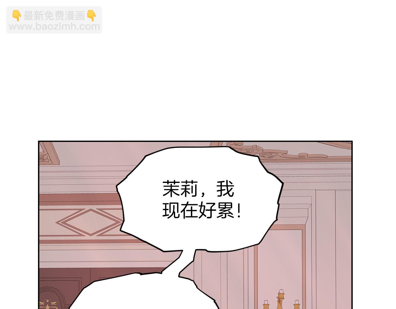 第29话 黑玫瑰组织122