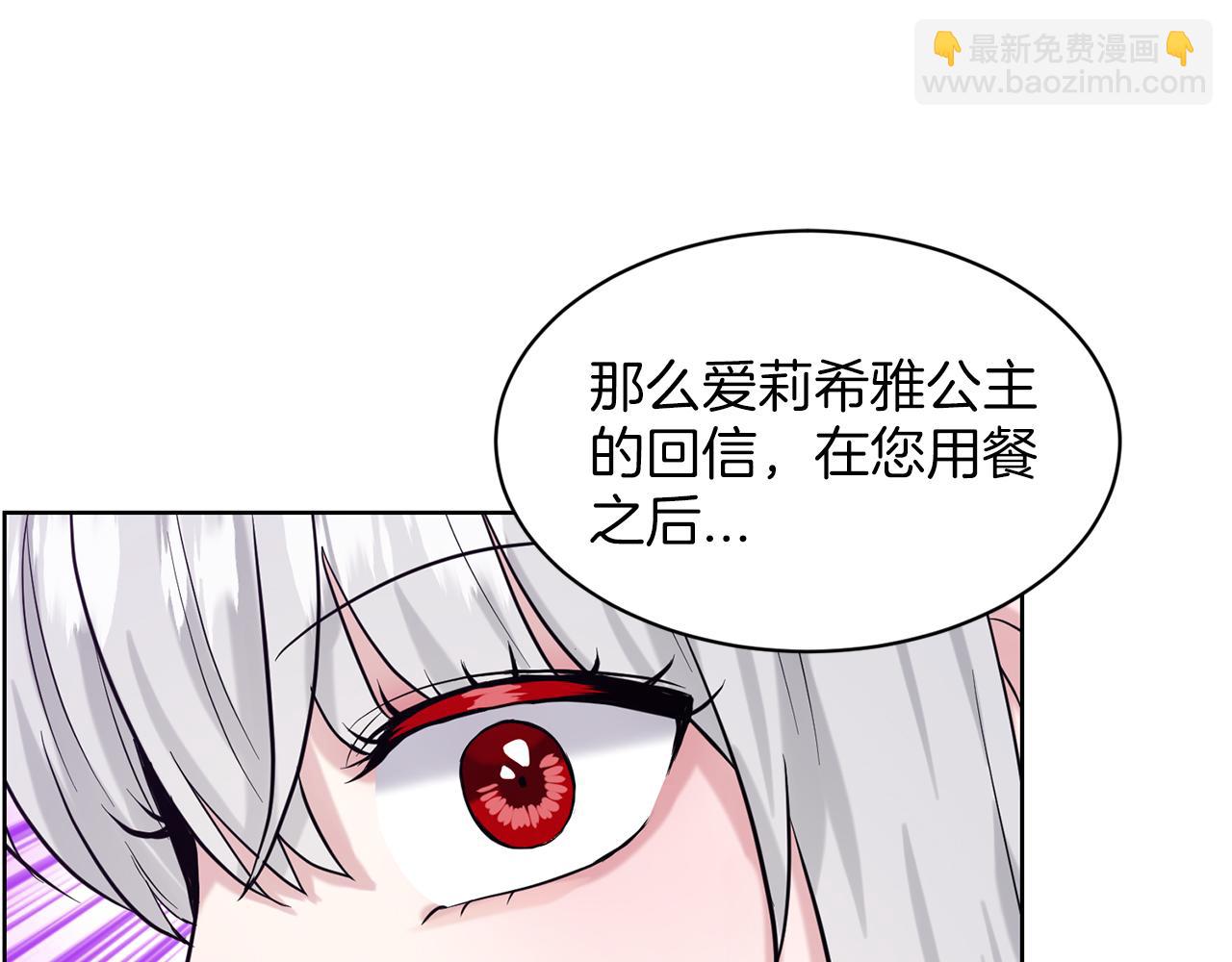 第29话 黑玫瑰组织125