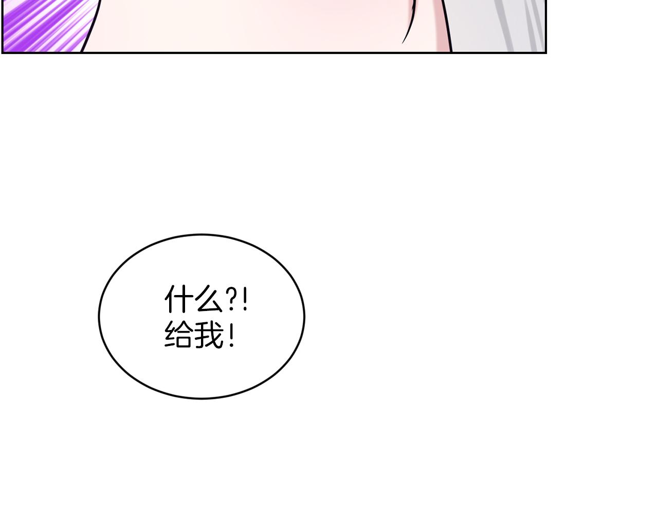 第29话 黑玫瑰组织126