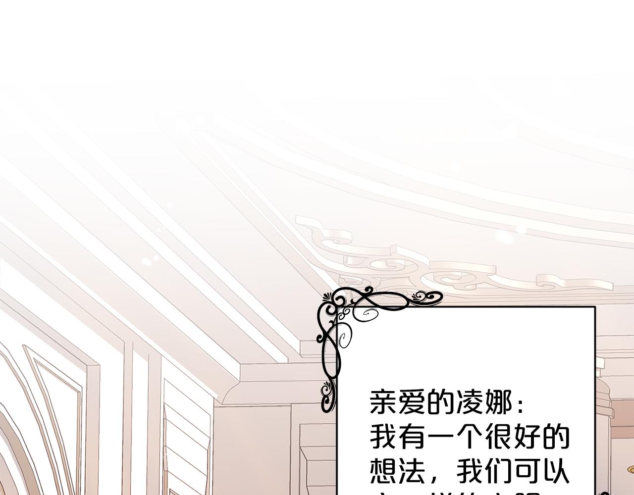 第29话 黑玫瑰组织127