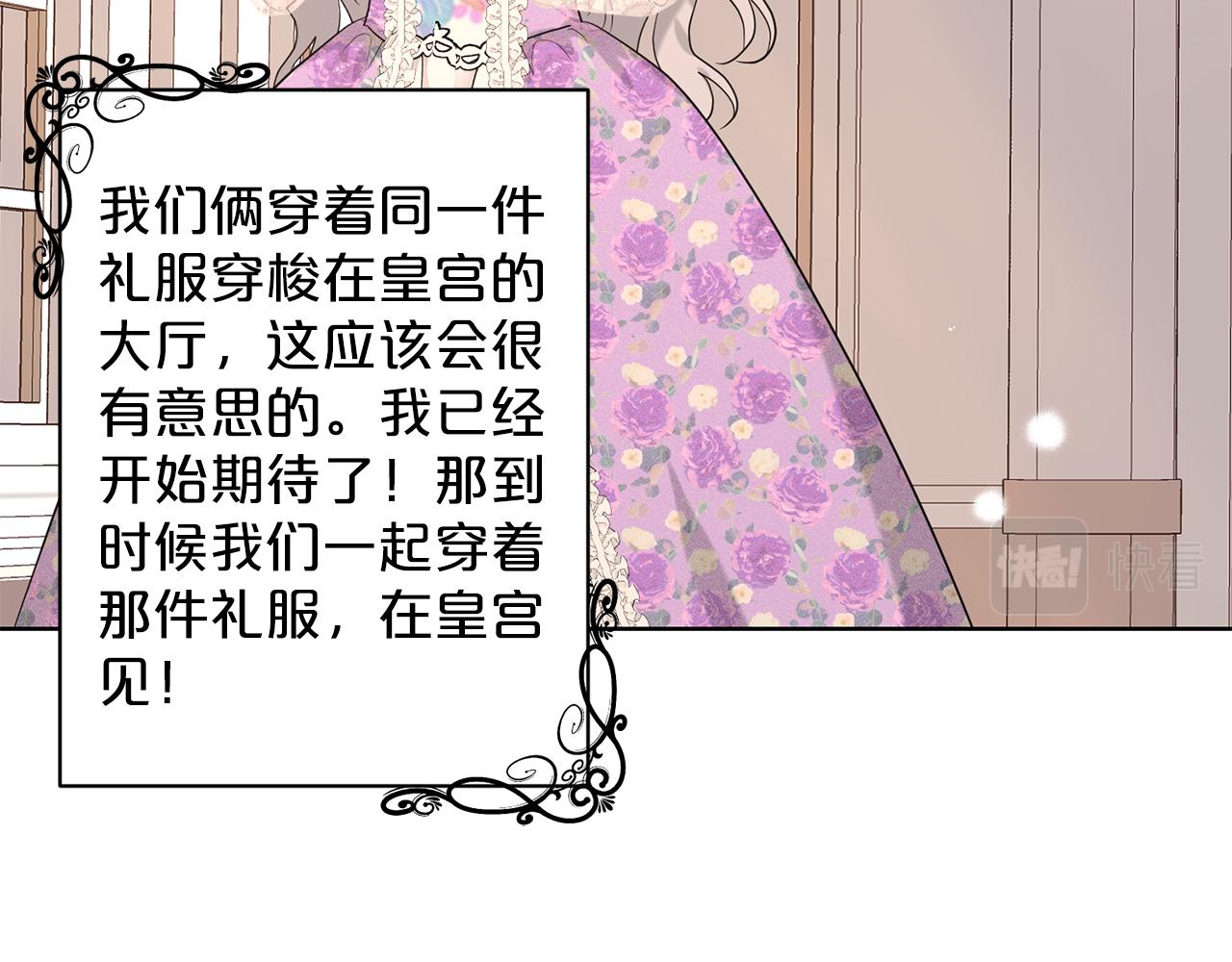 第29话 黑玫瑰组织129