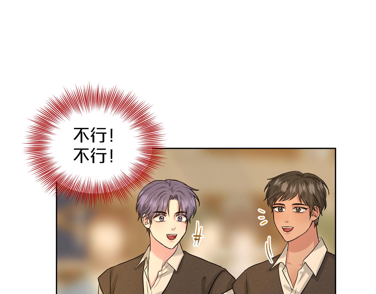 第29话 黑玫瑰组织13