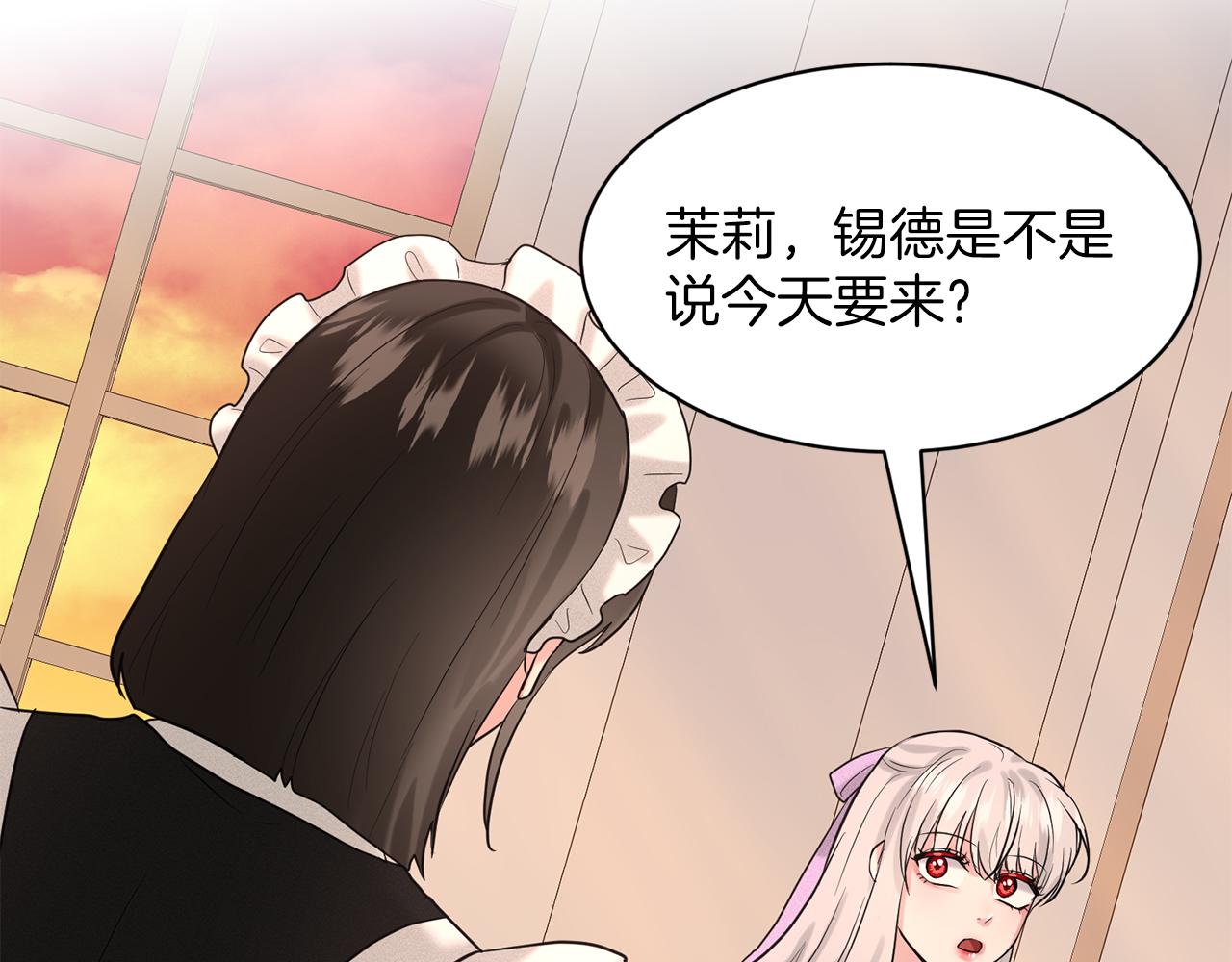 第29话 黑玫瑰组织133