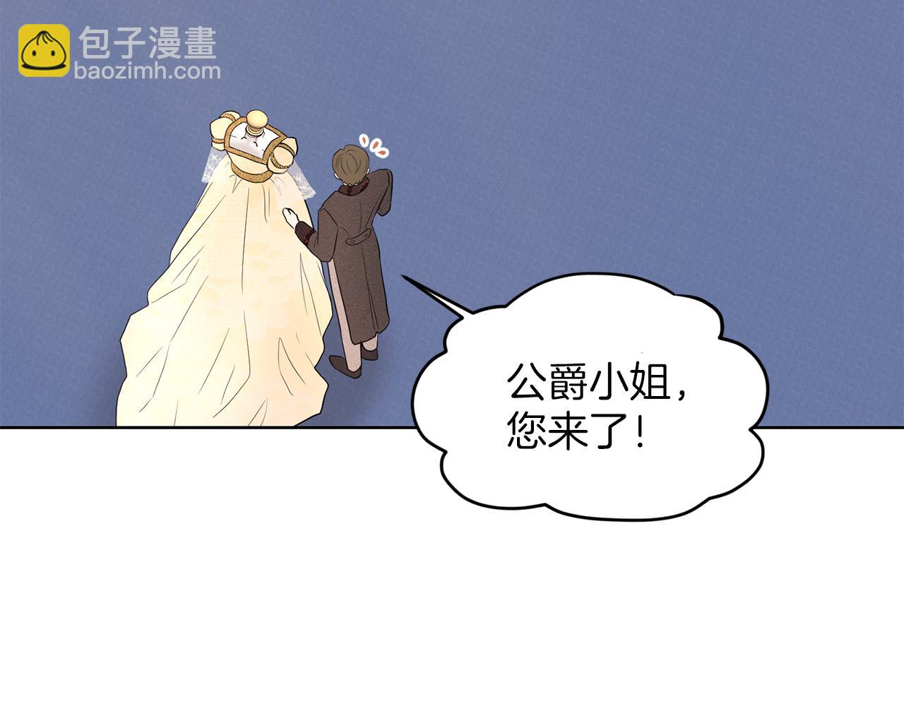 第29话 黑玫瑰组织140