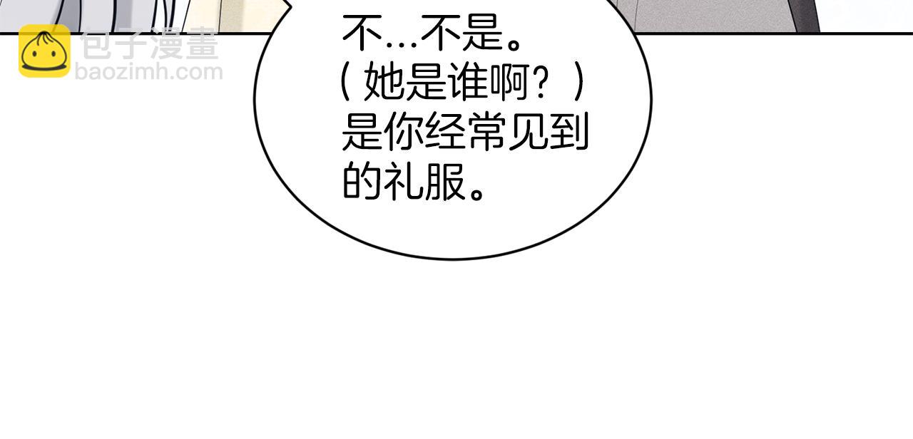 第29话 黑玫瑰组织145