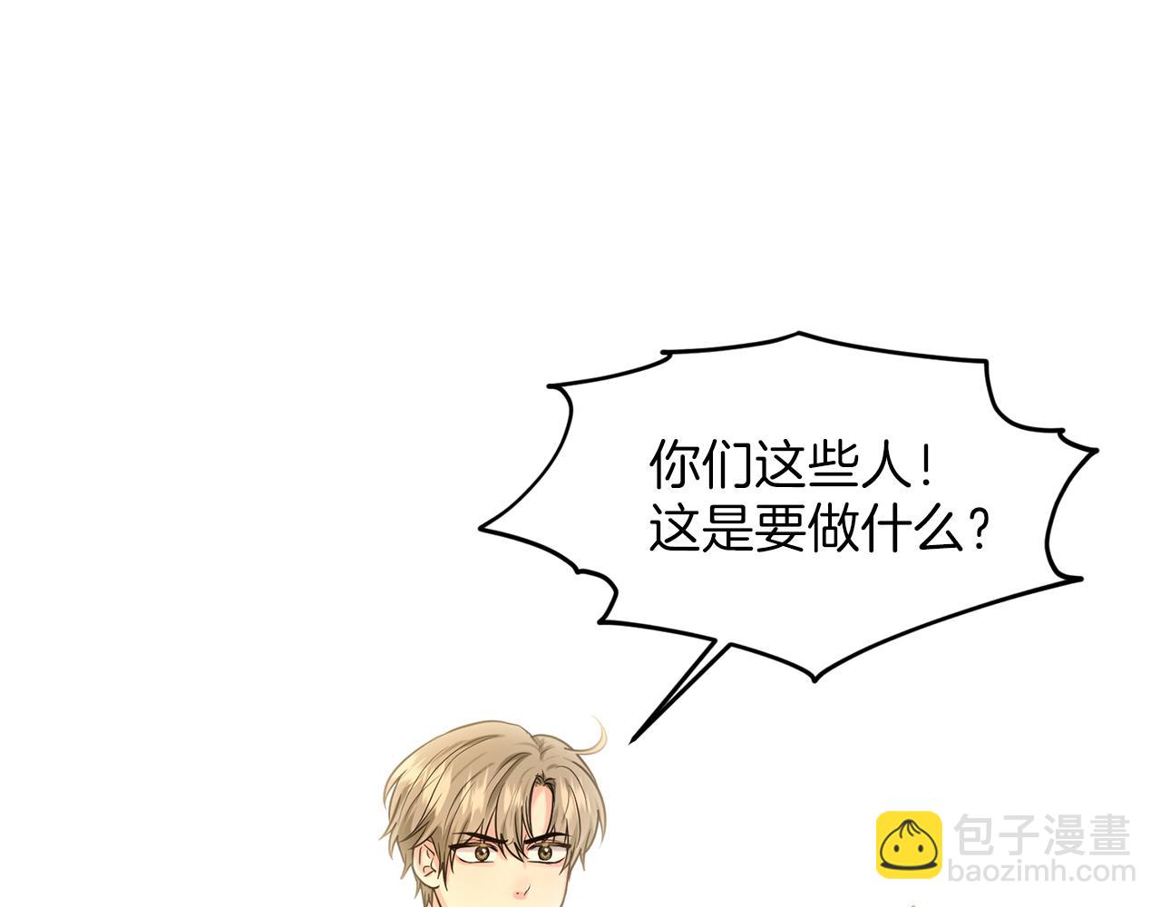 第29话 黑玫瑰组织17