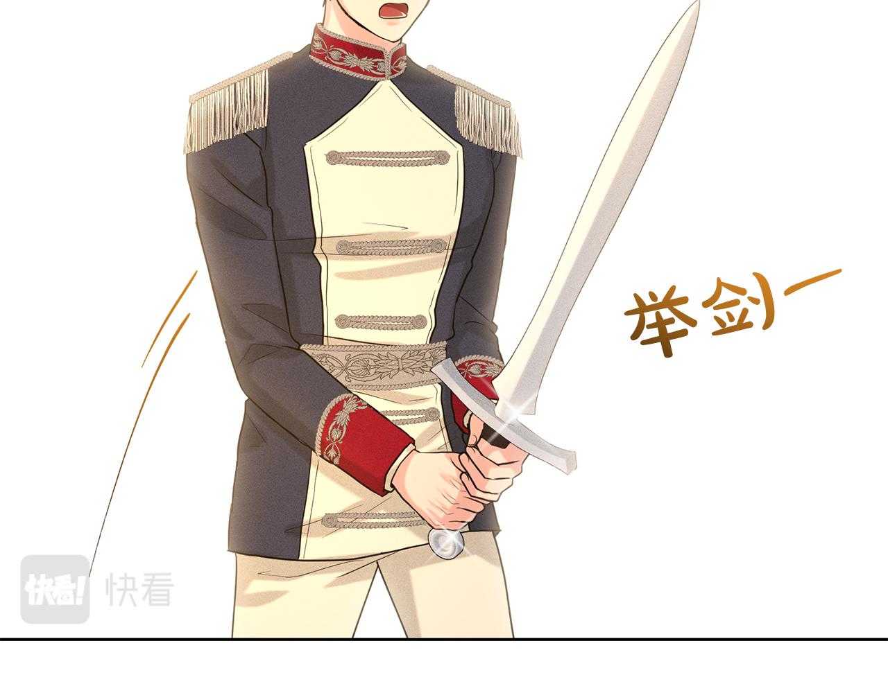 第29话 黑玫瑰组织18