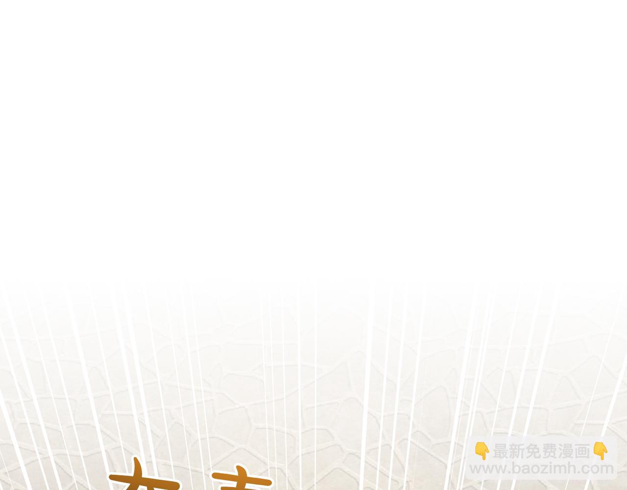 第29话 黑玫瑰组织19