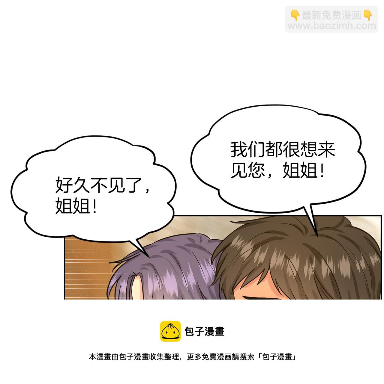 第29话 黑玫瑰组织30