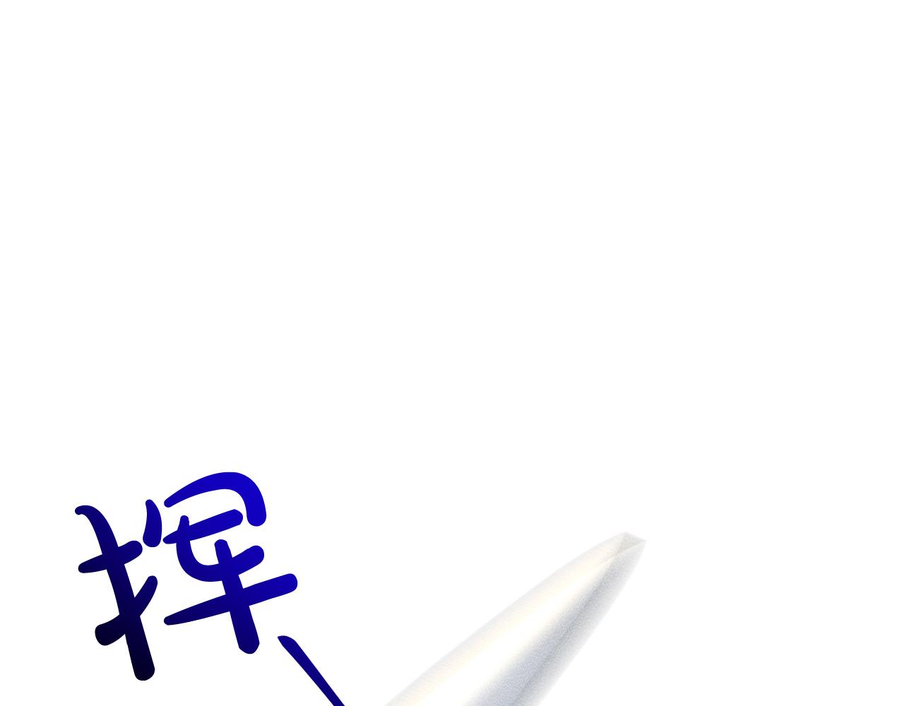 第29话 黑玫瑰组织32