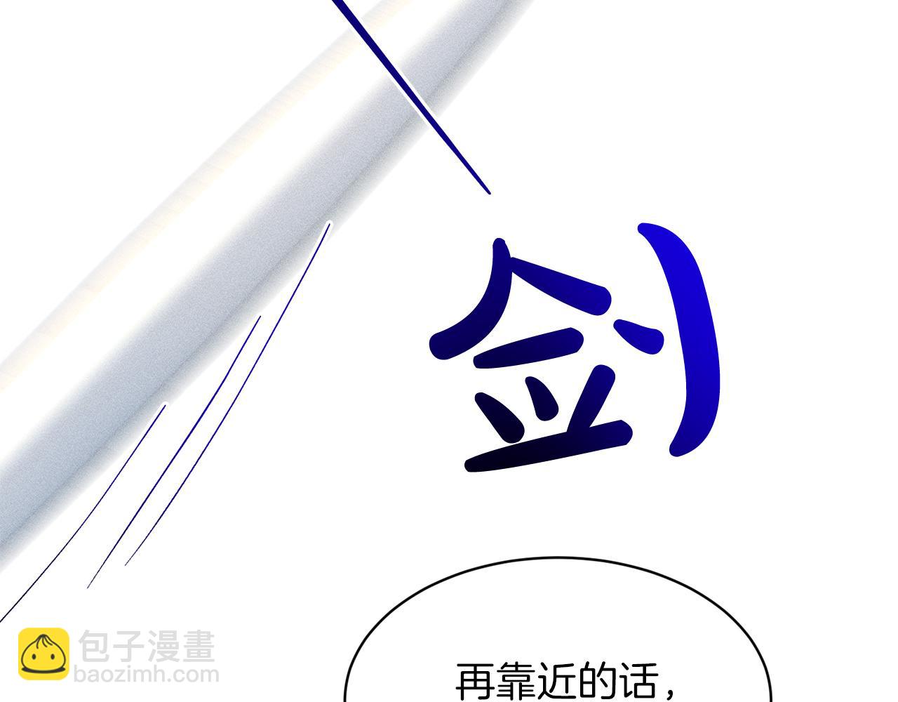 第29话 黑玫瑰组织33