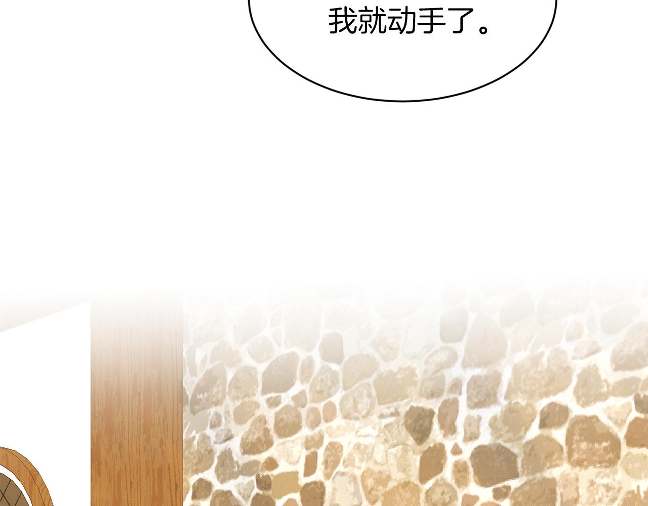 第29话 黑玫瑰组织34