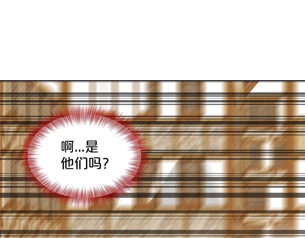 第29话 黑玫瑰组织4