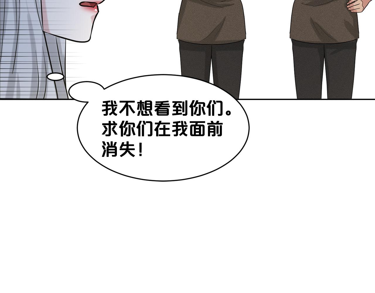 第29话 黑玫瑰组织44