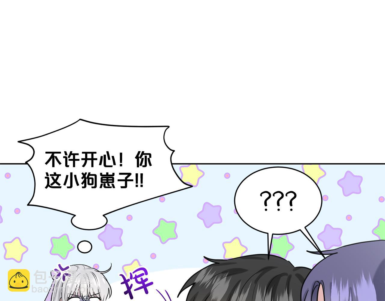 第29话 黑玫瑰组织53