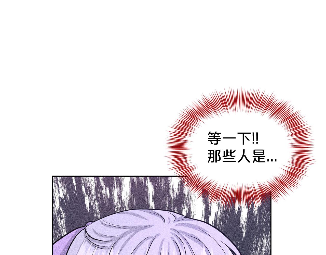 第29话 黑玫瑰组织6