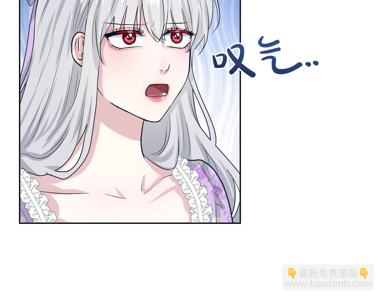 第29话 黑玫瑰组织60