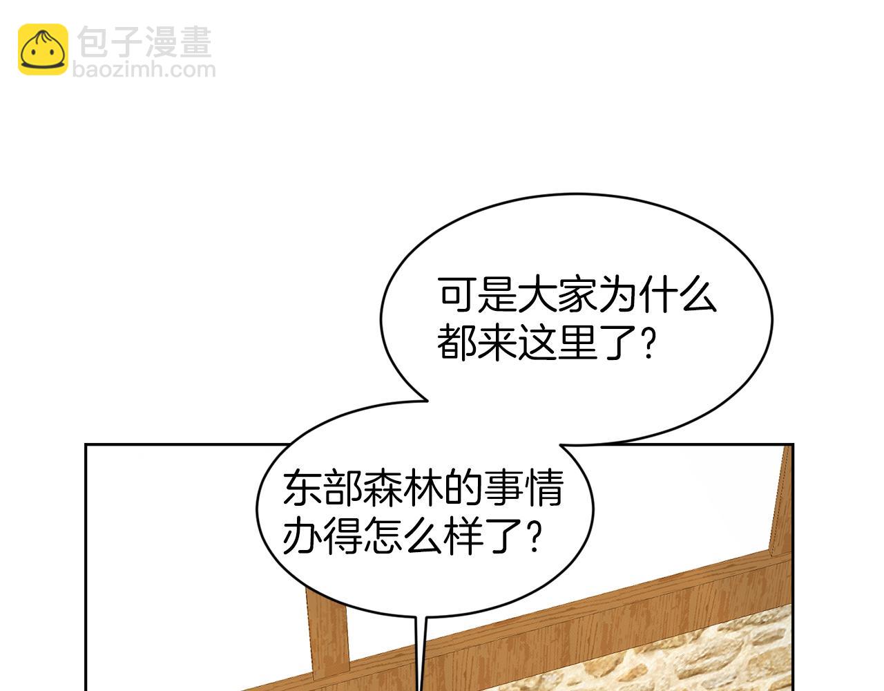 第29话 黑玫瑰组织62