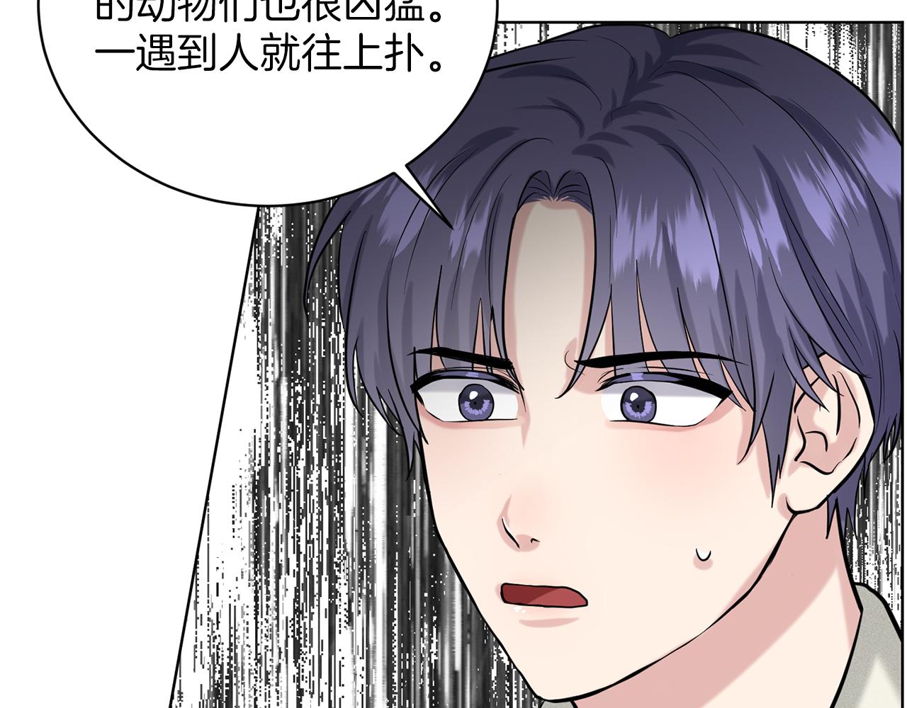 第29话 黑玫瑰组织71