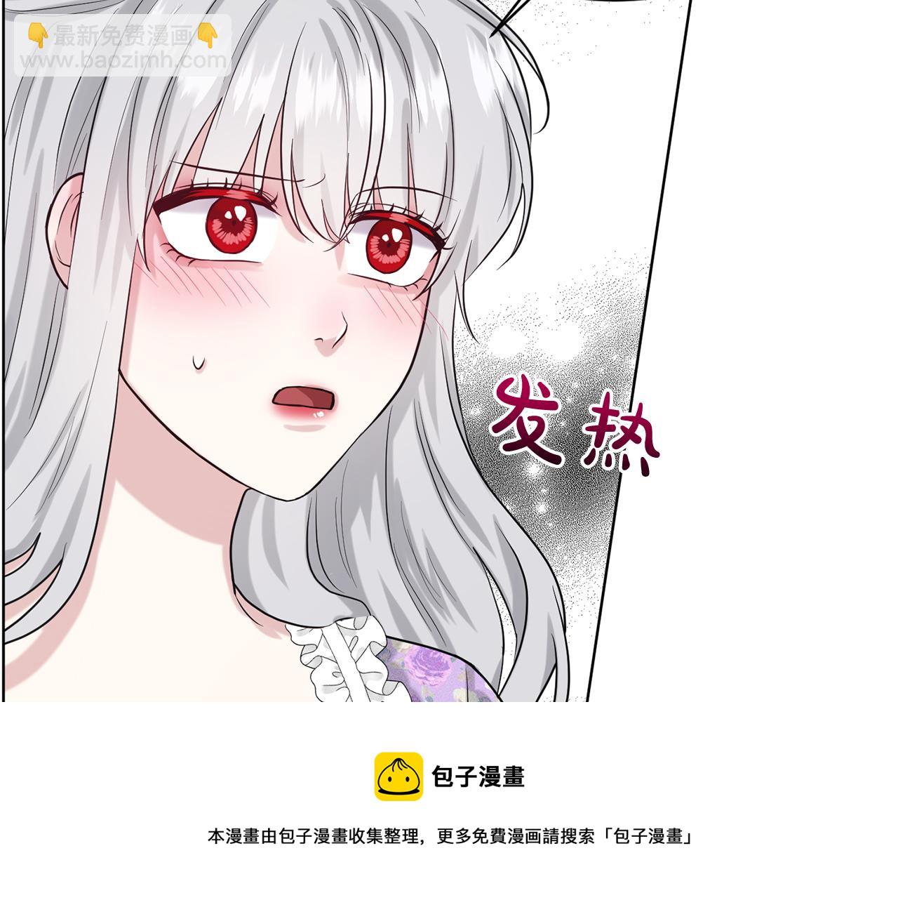 第29话 黑玫瑰组织74