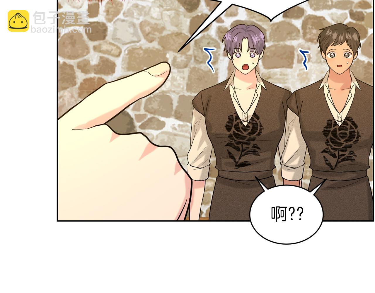 第29话 黑玫瑰组织87