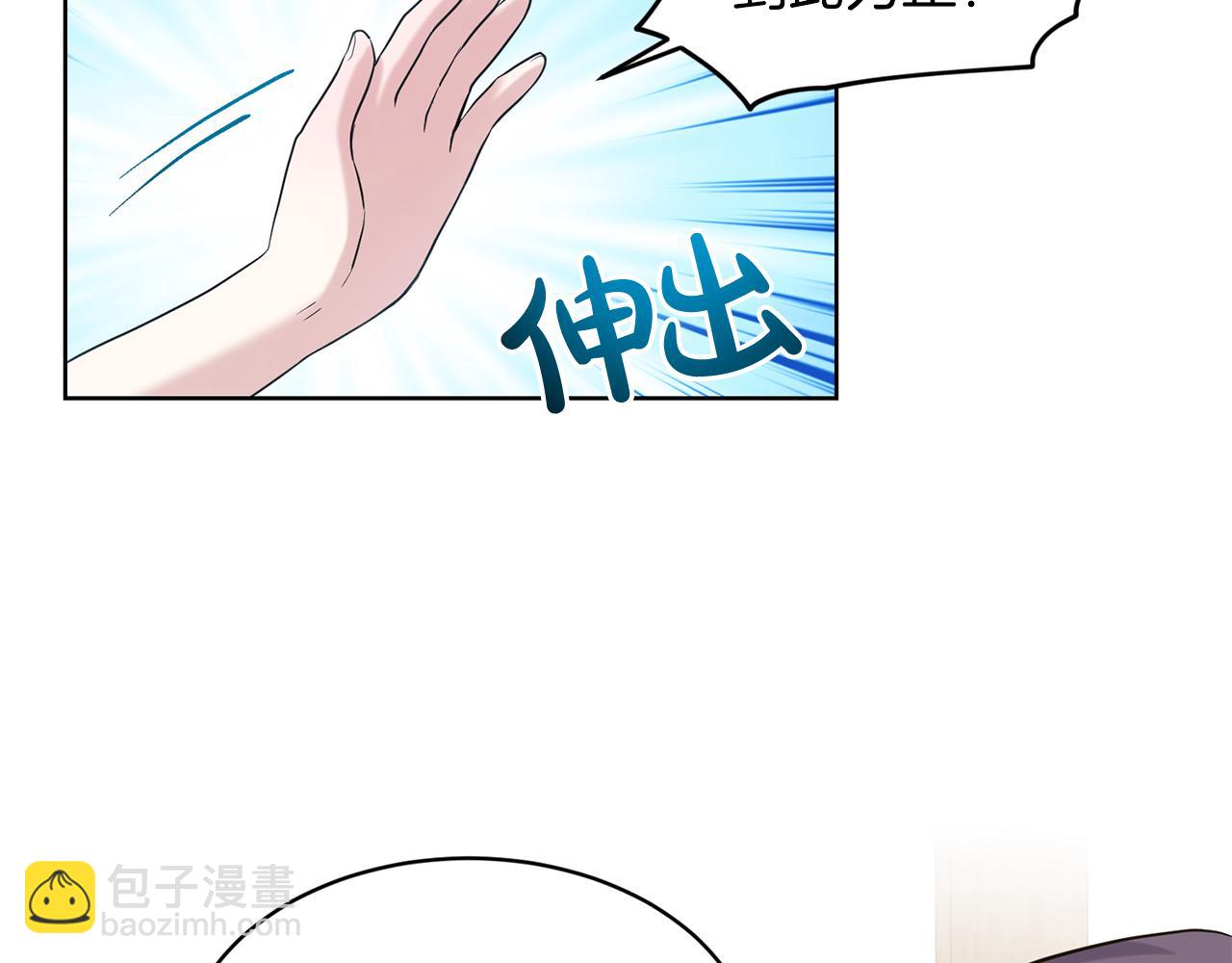 第29话 黑玫瑰组织93