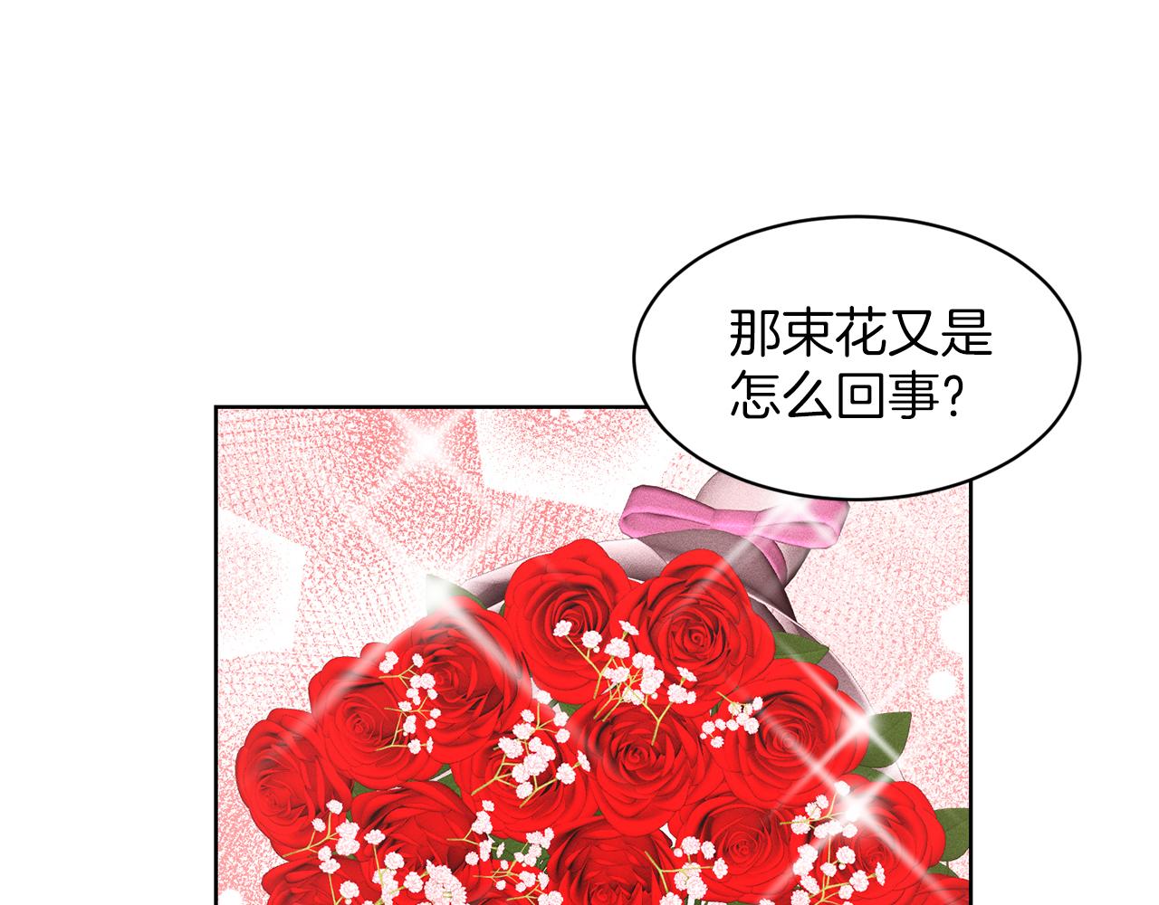 第30话 有心上人了116