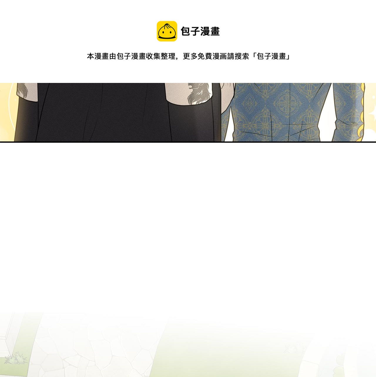 第30话 有心上人了128