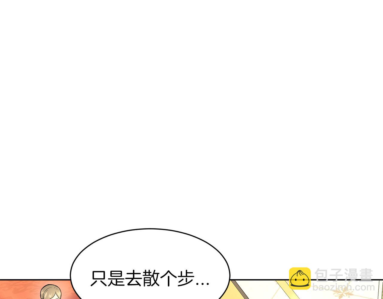 第30话 有心上人了14