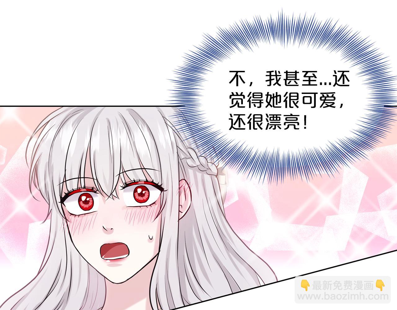 第30话 有心上人了180