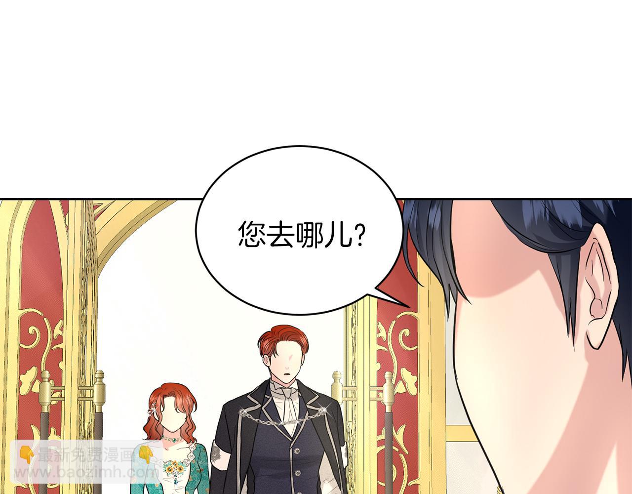 第30话 有心上人了4