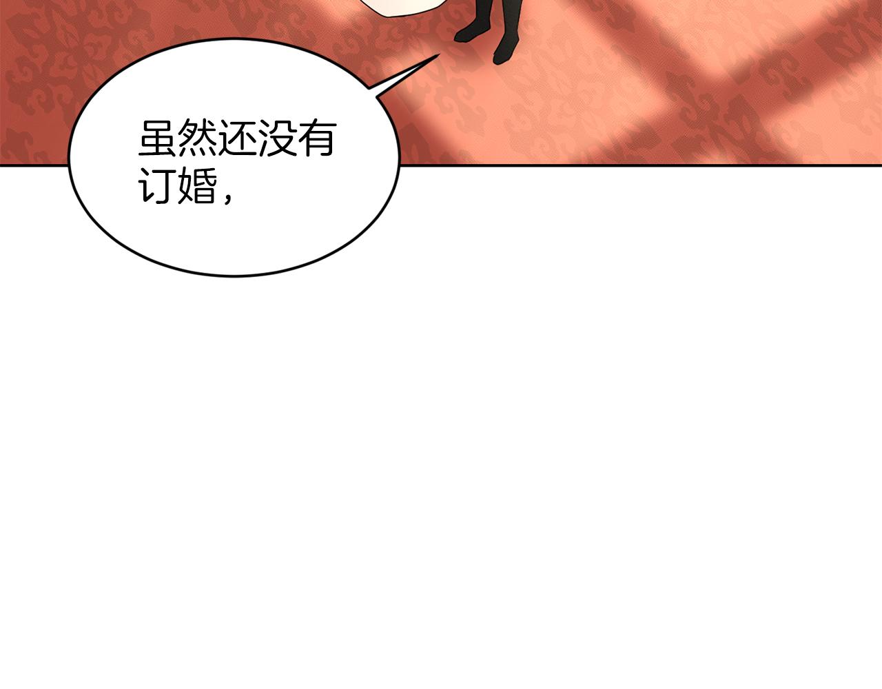 第30话 有心上人了63