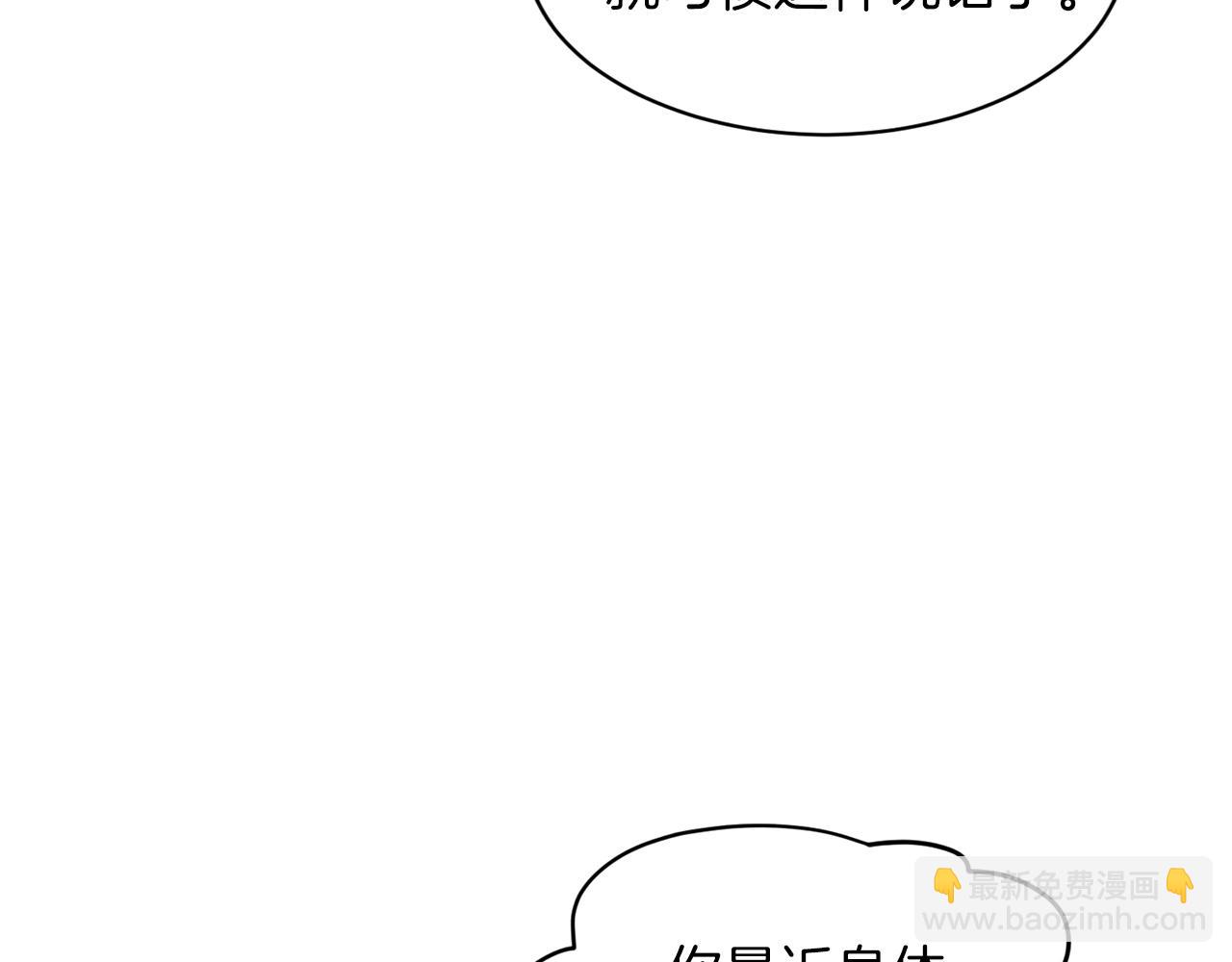 第30话 有心上人了91