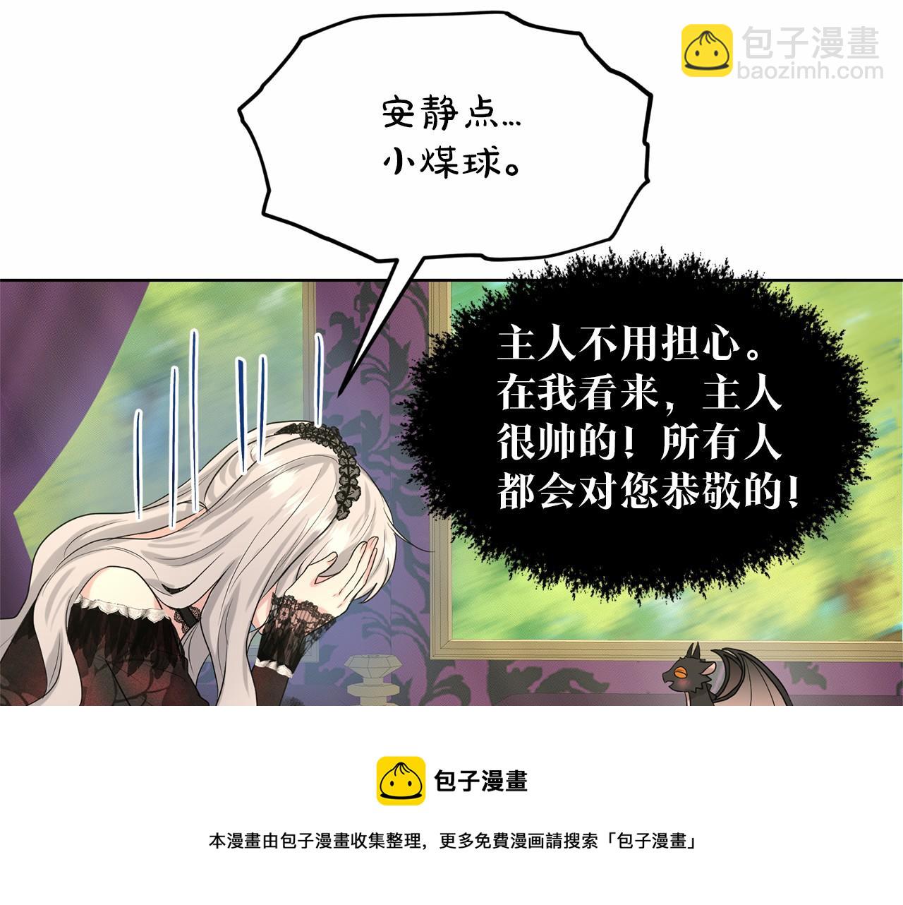 第31话 礼物10