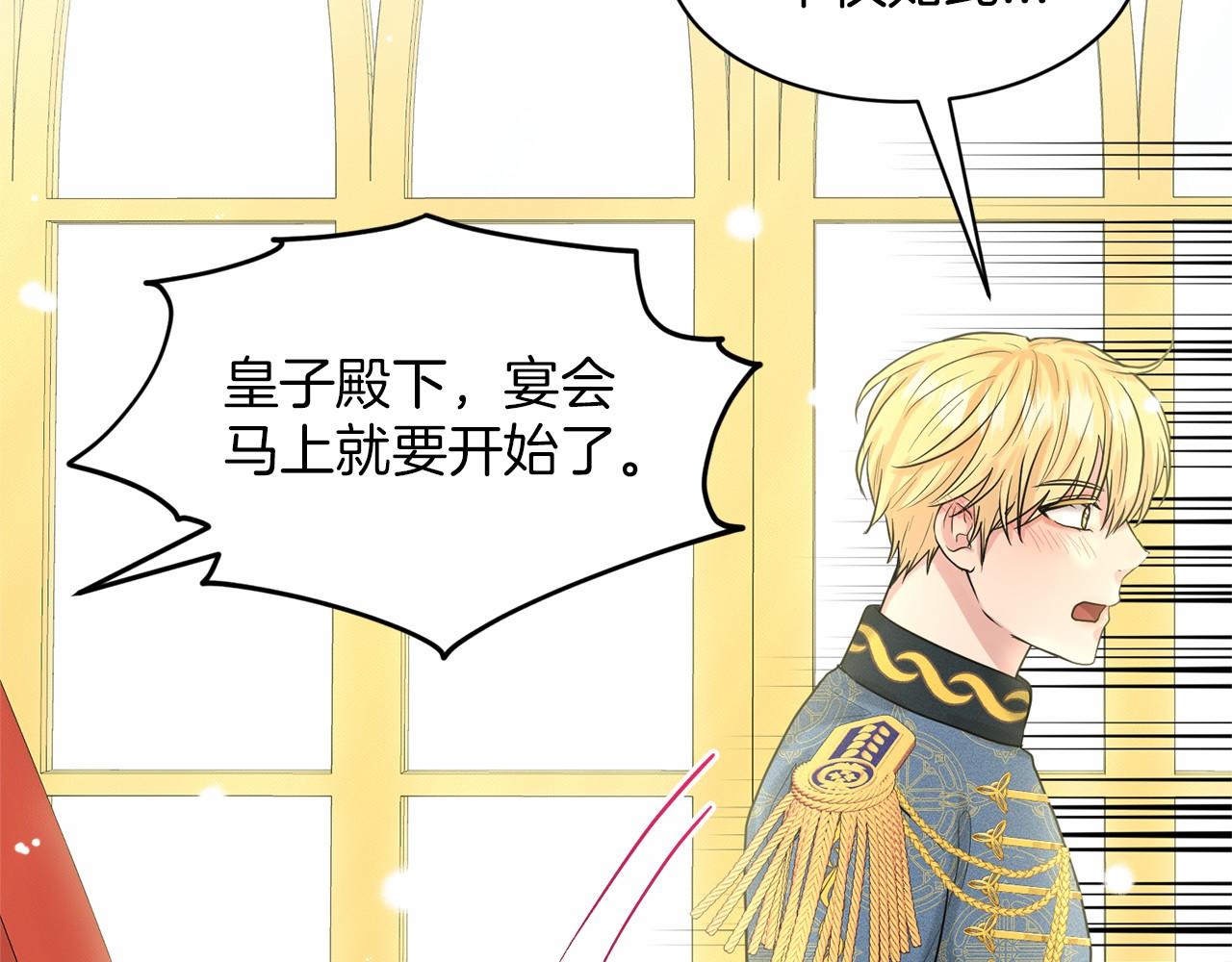 第31话 礼物100