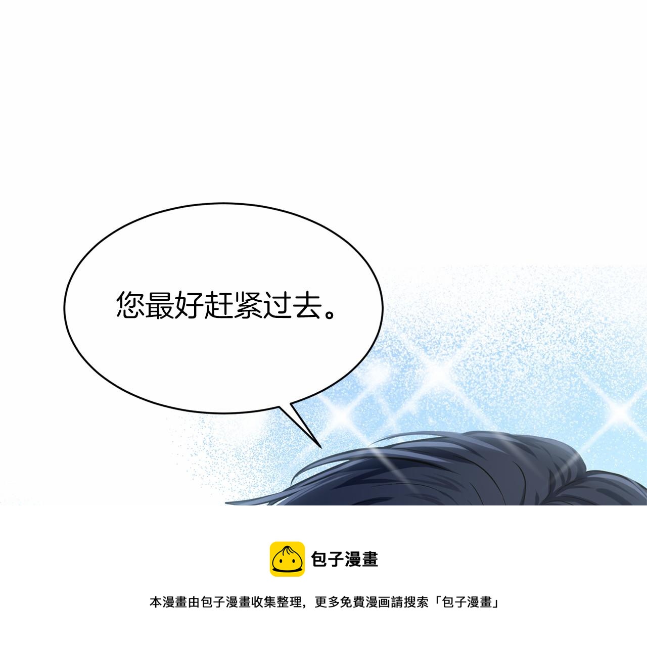 第31话 礼物108