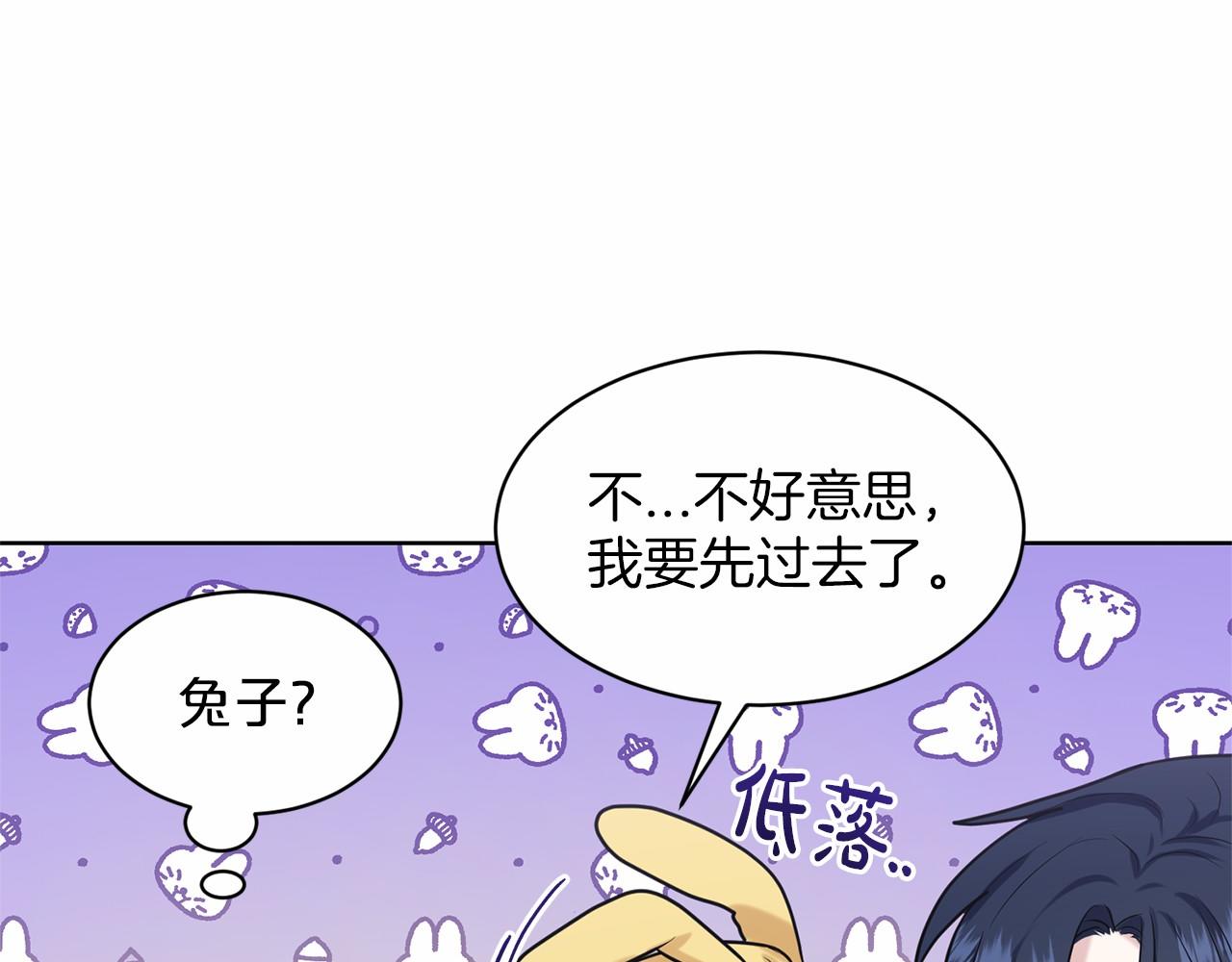 第31话 礼物111