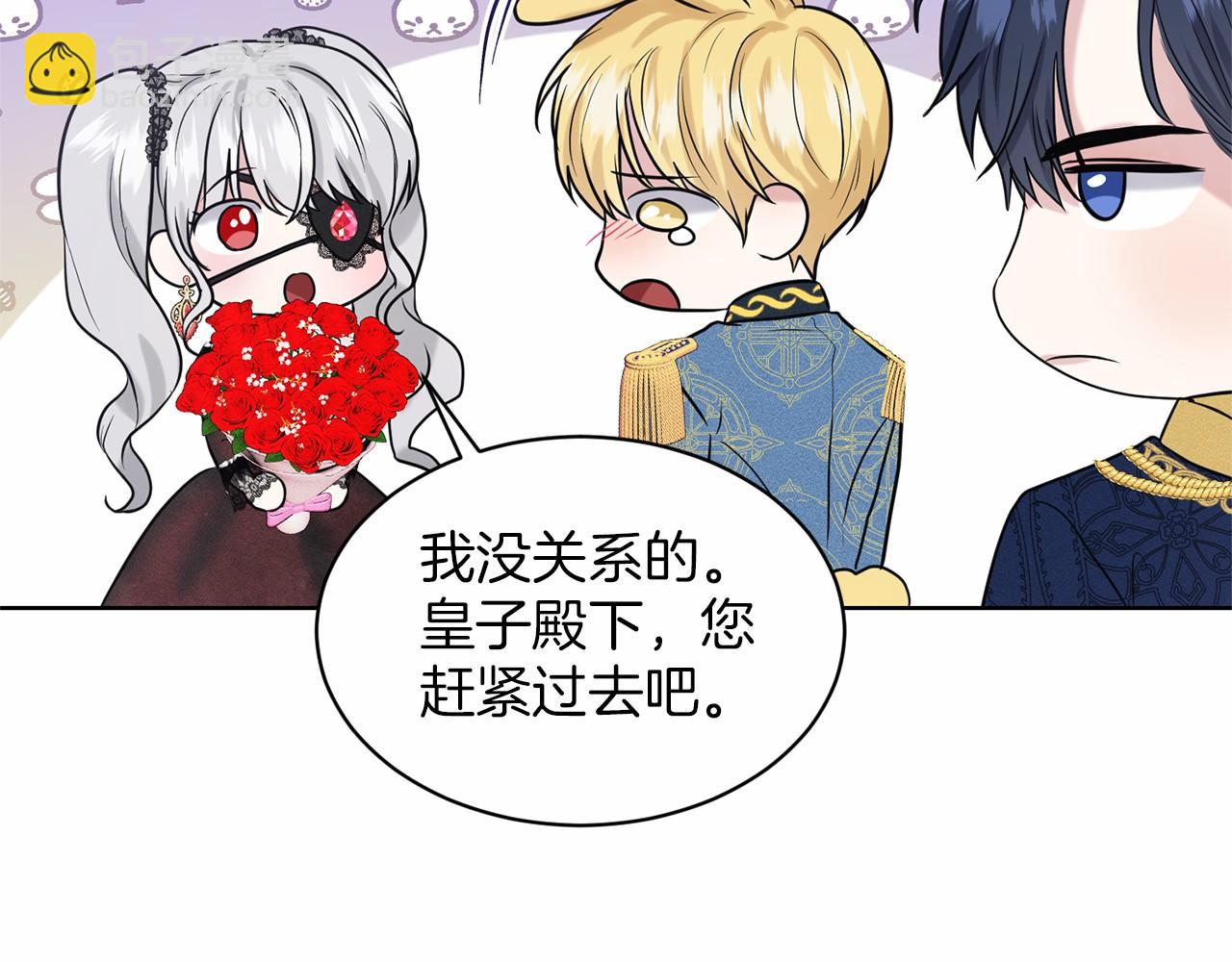 第31话 礼物112