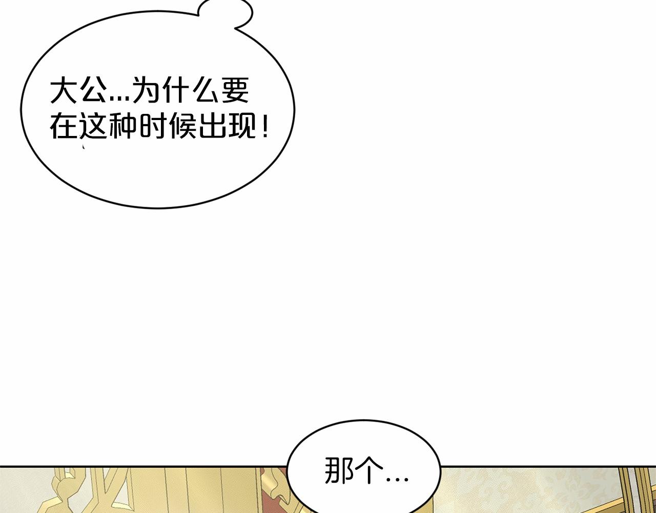 第31话 礼物115