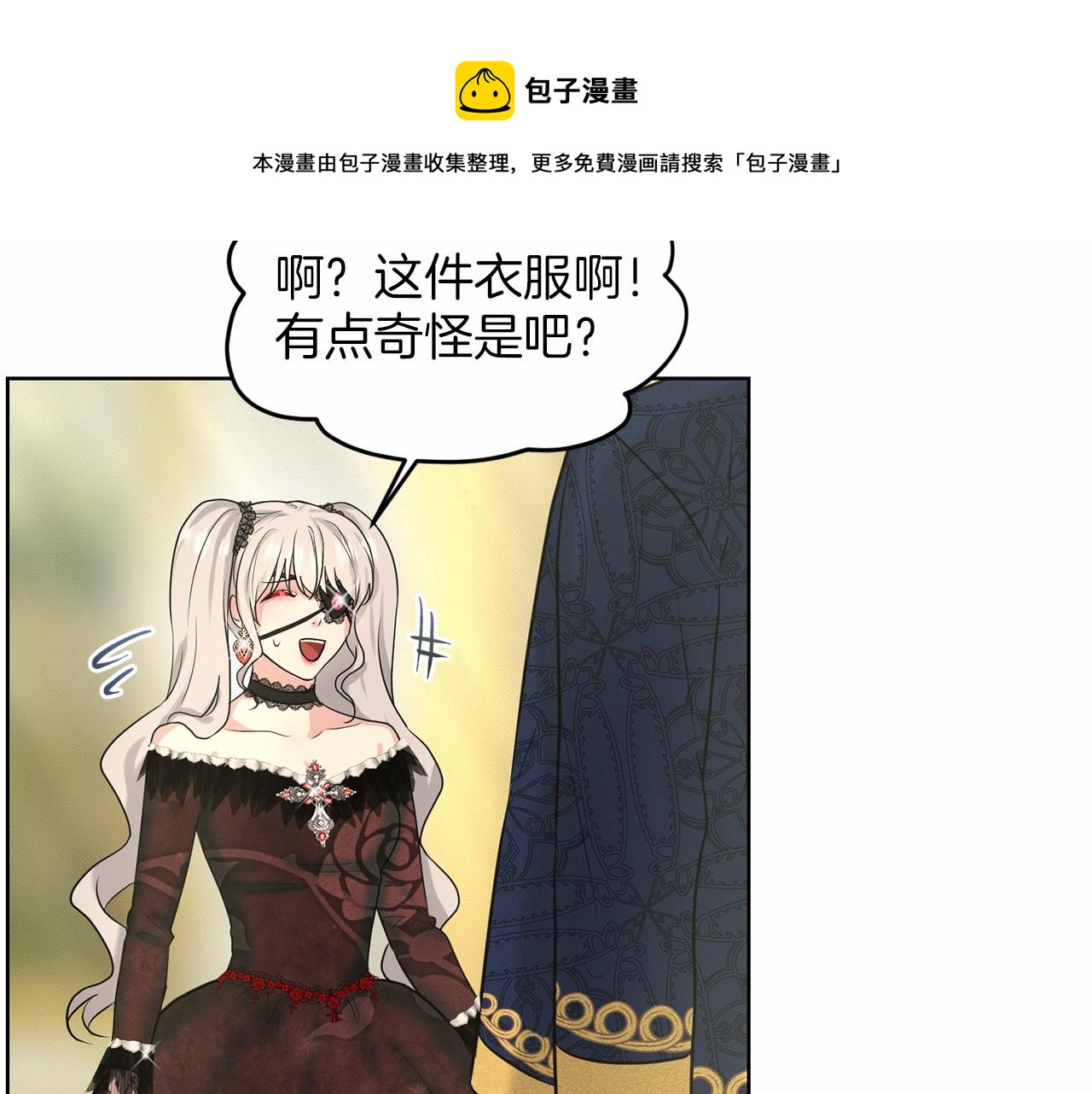 第31话 礼物118
