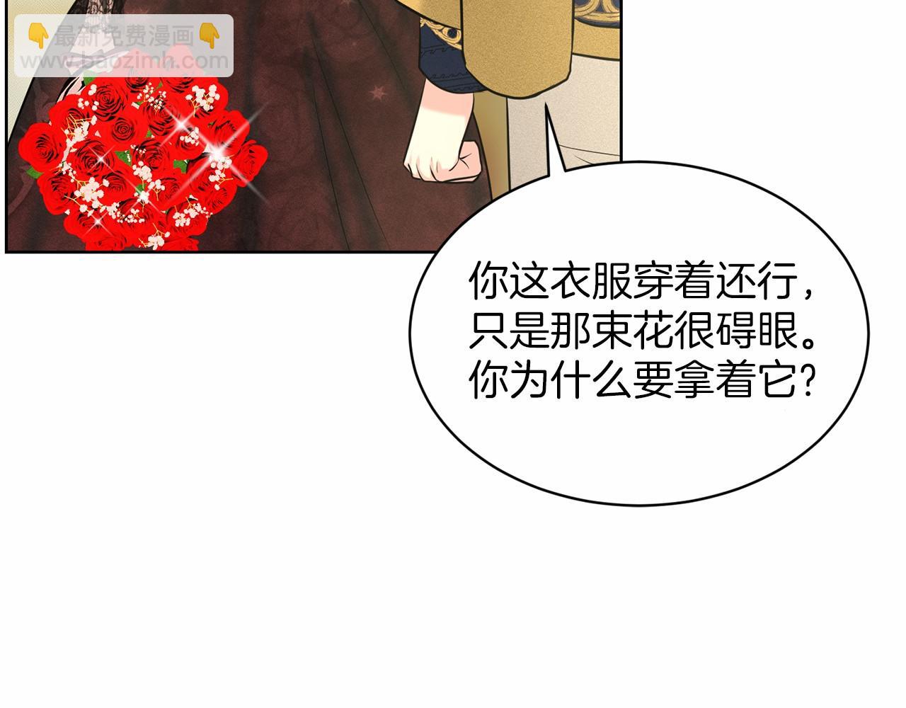 第31话 礼物119