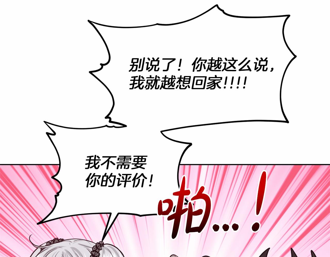 第31话 礼物12