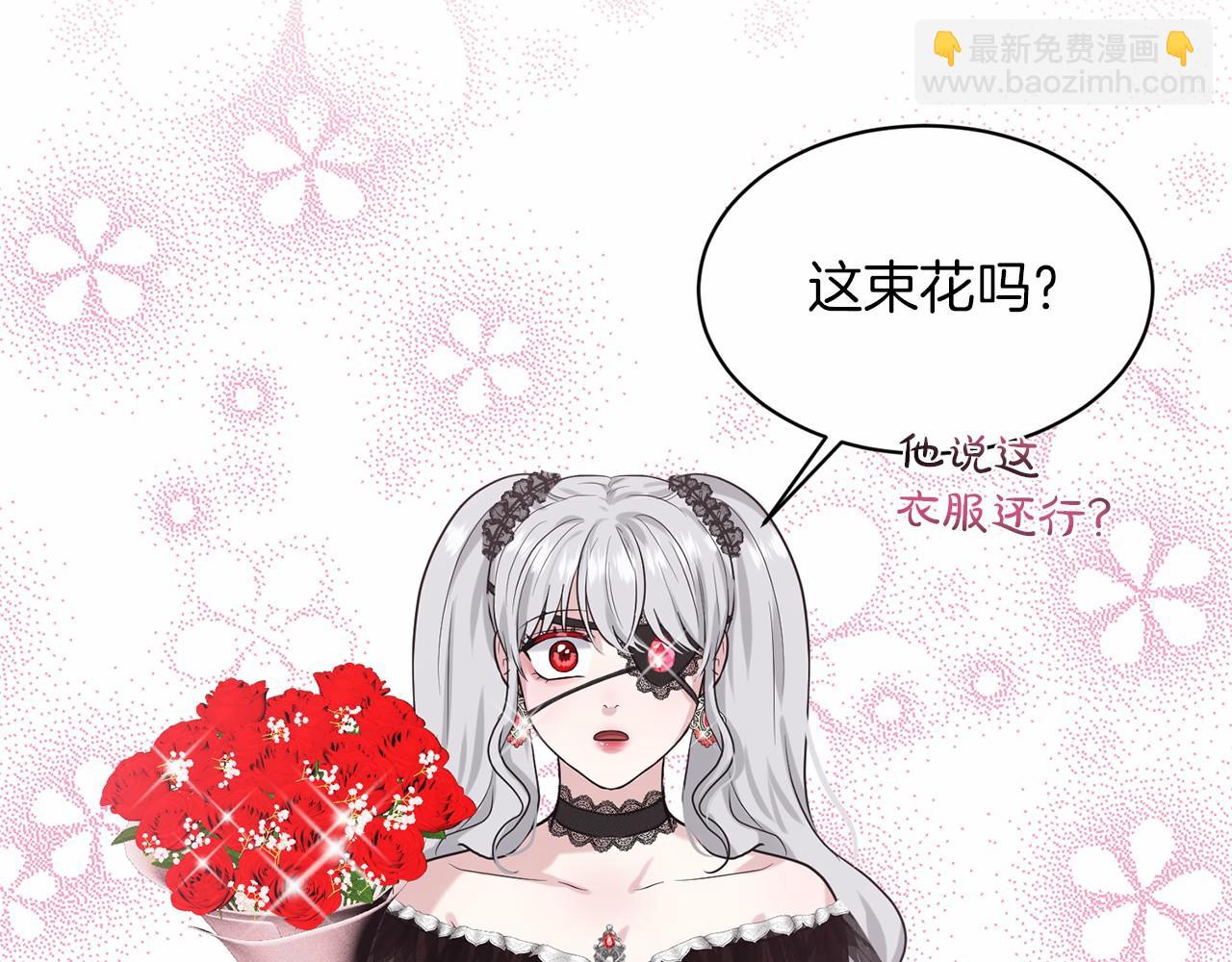 第31话 礼物122